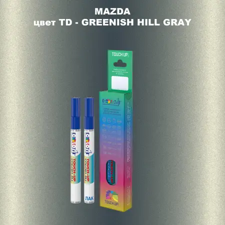 Карандаш-маркер с краской MAZDA, цвет TD - GREENISH HILL GRAY