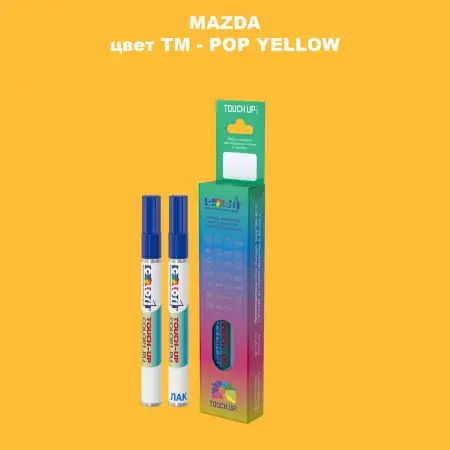 Карандаш-маркер с краской MAZDA, цвет TM - POP YELLOW
