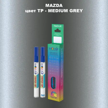 Карандаш-маркер с краской MAZDA, цвет TP - MEDIUM GREY