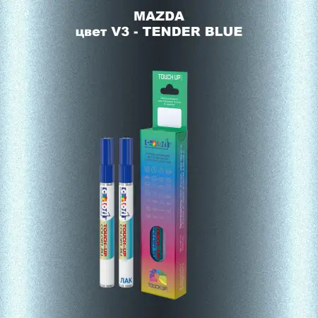 Карандаш-маркер с краской MAZDA, цвет V3 - TENDER BLUE