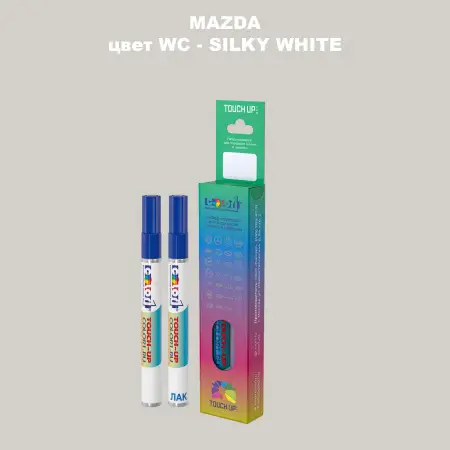 Карандаш-маркер с краской MAZDA, цвет WC - SILKY WHITE