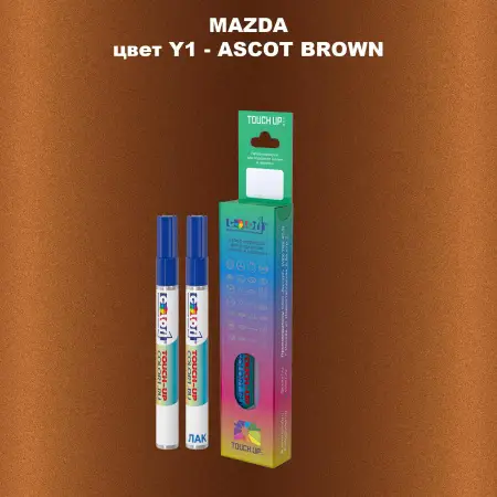 Карандаш-маркер с краской MAZDA, цвет Y1 - ASCOT BROWN