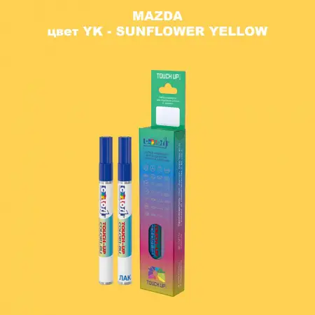 Карандаш-маркер с краской MAZDA, цвет YK - SUNFLOWER YELLOW