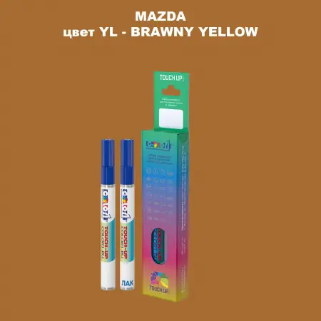 Карандаш-маркер с краской MAZDA, цвет YL - BRAWNY YELLOW