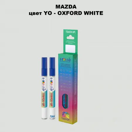 Карандаш-маркер с краской MAZDA, цвет YO - OXFORD WHITE