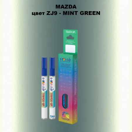 Карандаш-маркер с краской MAZDA, цвет ZJ9 - MINT GREEN