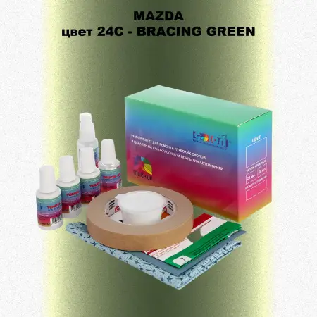 Ремкомплект для ремонта глубоких сколов и царапин MAZDA, цвет 24C - BRACING GREEN