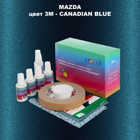 Ремкомплект для ремонта глубоких сколов и царапин MAZDA, цвет 3M - CANADIAN BLUE