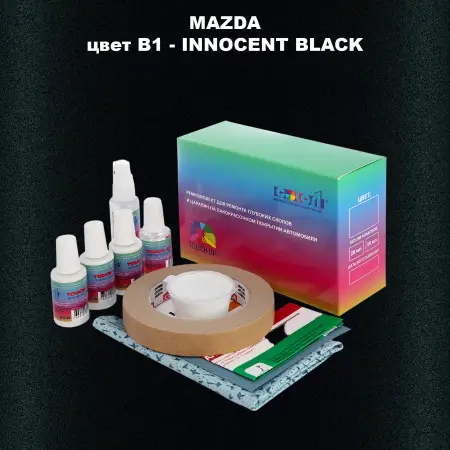 Ремкомплект для ремонта глубоких сколов и царапин MAZDA, цвет B1 - INNOCENT BLACK
