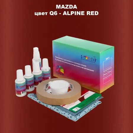 Ремкомплект для ремонта глубоких сколов и царапин MAZDA, цвет Q6 - ALPINE RED