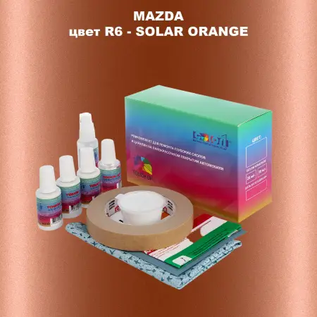Ремкомплект для ремонта глубоких сколов и царапин MAZDA, цвет R6 - SOLAR ORANGE
