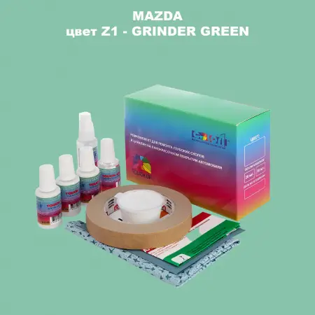 Ремкомплект для ремонта глубоких сколов и царапин MAZDA, цвет Z1 - GRINDER GREEN