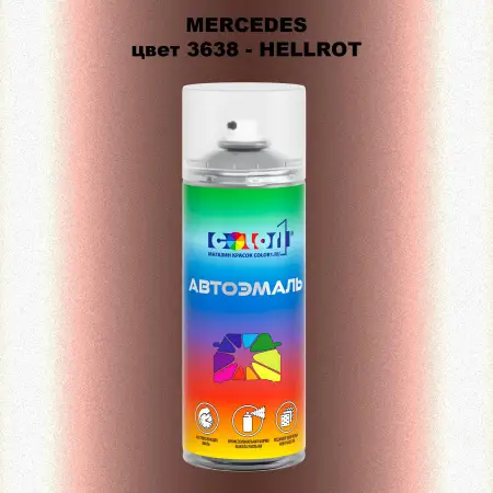 Аэрозольная краска MERCEDES, цвет 3638 - HELLROT
