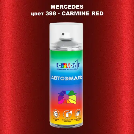 Аэрозольная краска MERCEDES, цвет 398 - CARMINE RED