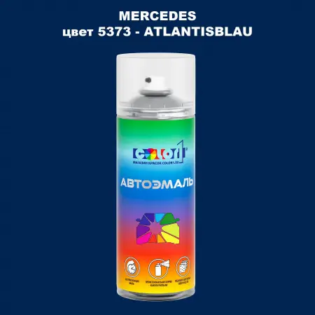 Аэрозольная краска MERCEDES, цвет 5373 - ATLANTISBLAU