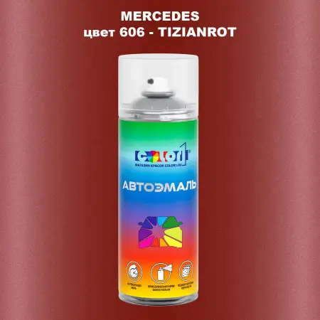 Аэрозольная краска MERCEDES, цвет 606 - TIZIANROT