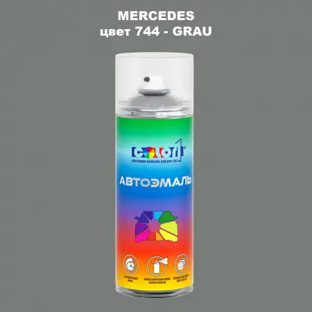 Аэрозольная краска MERCEDES, цвет 744 - GRAU
