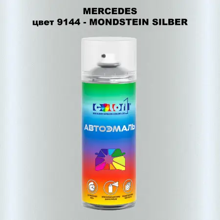 Аэрозольная краска MERCEDES, цвет 9144 - MONDSTEIN SILBER