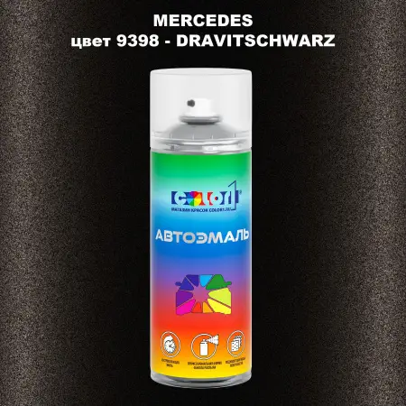 Аэрозольная краска MERCEDES, цвет 9398 - DRAVITSCHWARZ