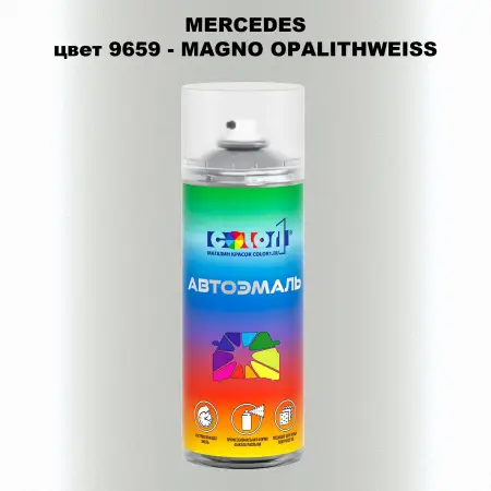Аэрозольная краска MERCEDES, цвет 9659 - MAGNO OPALITHWEISS
