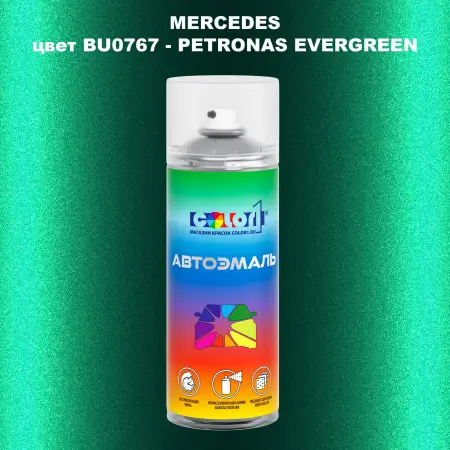 Аэрозольная краска MERCEDES, цвет BU0767 - PETRONAS EVERGREEN