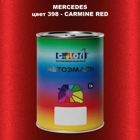 Автомобильная краска MERCEDES, цвет 398 - CARMINE RED