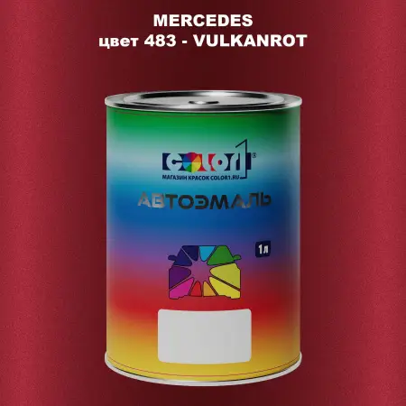 Автомобильная краска MERCEDES, цвет 483 - VULKANROT