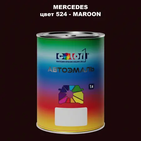 Автомобильная краска MERCEDES, цвет 524 - MAROON