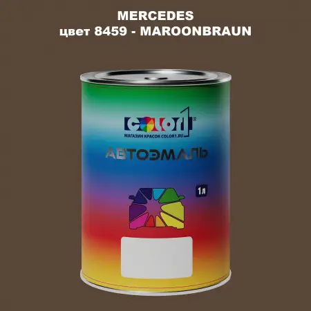 Автомобильная краска MERCEDES, цвет 8459 - MAROONBRAUN