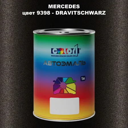 Автомобильная краска MERCEDES, цвет 9398 - DRAVITSCHWARZ