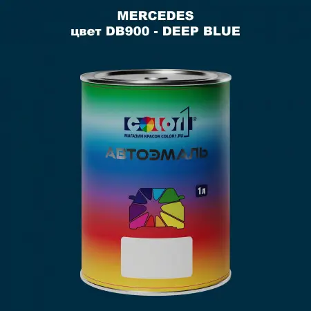 Автомобильная краска MERCEDES, цвет DB900 - DEEP BLUE