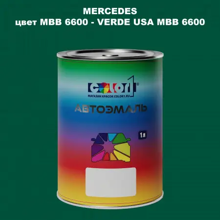 Автомобильная краска MERCEDES, цвет MBB 6600 - VERDE USA MBB 6600