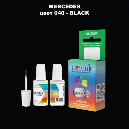 Краска для сколов во флаконе с кисточкой MERCEDES, цвет 40 - BLACK