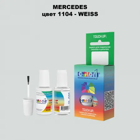 Краска для сколов во флаконе с кисточкой MERCEDES, цвет 1104 - WEISS