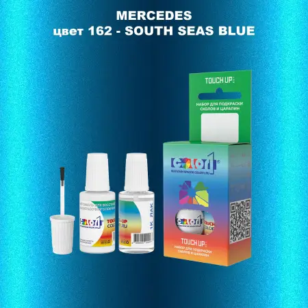 Краска для сколов во флаконе с кисточкой MERCEDES, цвет 162 - SOUTH SEAS BLUE