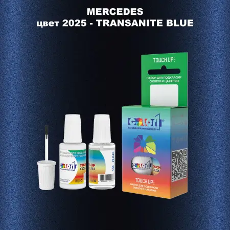 Краска для сколов во флаконе с кисточкой MERCEDES, цвет 2025 - TRANSANITE BLUE