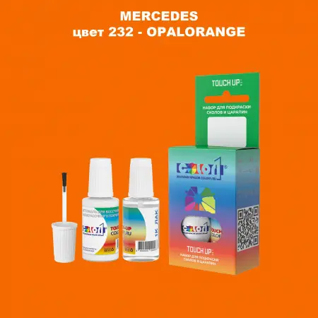 Краска для сколов во флаконе с кисточкой MERCEDES, цвет 232 - OPALORANGE