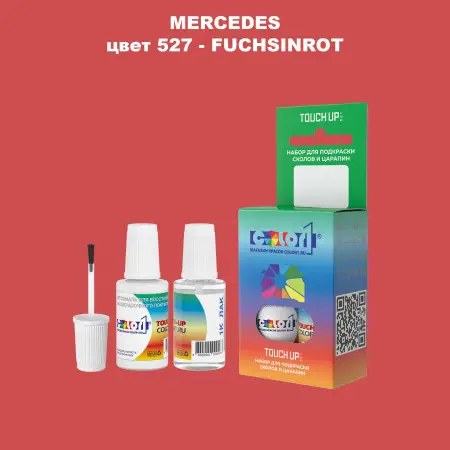 Краска для сколов во флаконе с кисточкой MERCEDES, цвет 527 - FUCHSINROT