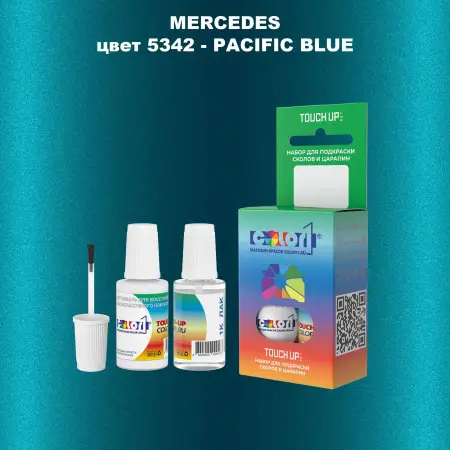 Краска для сколов во флаконе с кисточкой MERCEDES, цвет 5342 - PACIFIC BLUE