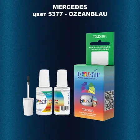 Краска для сколов во флаконе с кисточкой MERCEDES, цвет 5377 - OZEANBLAU