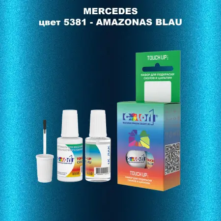 Краска для сколов во флаконе с кисточкой MERCEDES, цвет 5381 - AMAZONAS BLAU