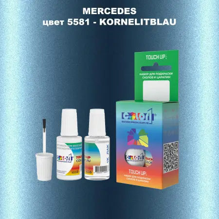 Краска для сколов во флаконе с кисточкой MERCEDES, цвет 5581 - KORNELITBLAU