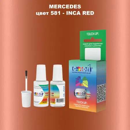 Краска для сколов во флаконе с кисточкой MERCEDES, цвет 581 - INCA RED