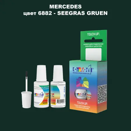 Краска для сколов во флаконе с кисточкой MERCEDES, цвет 6882 - SEEGRAS GRUEN
