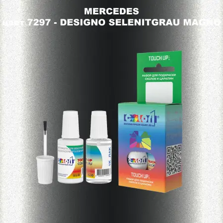 Краска для сколов во флаконе с кисточкой MERCEDES, цвет 7297 - DESIGNO SELENITGRAU MAGNO
