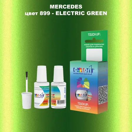 Краска для сколов во флаконе с кисточкой MERCEDES, цвет 899 - ELECTRIC GREEN