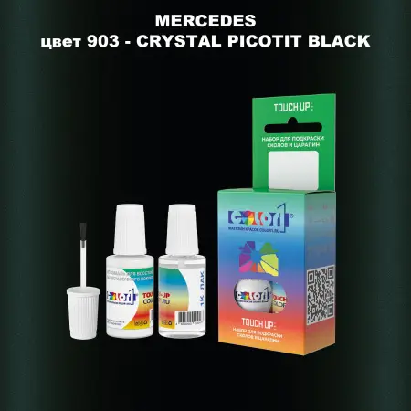 Краска для сколов во флаконе с кисточкой MERCEDES, цвет 903 - CRYSTAL PICOTIT BLACK