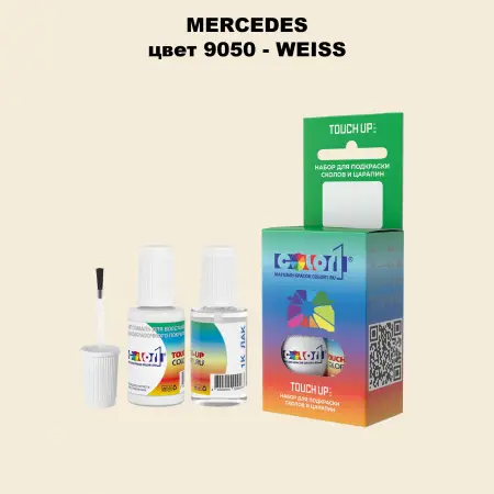 Краска для сколов во флаконе с кисточкой MERCEDES, цвет 9050 - WEISS