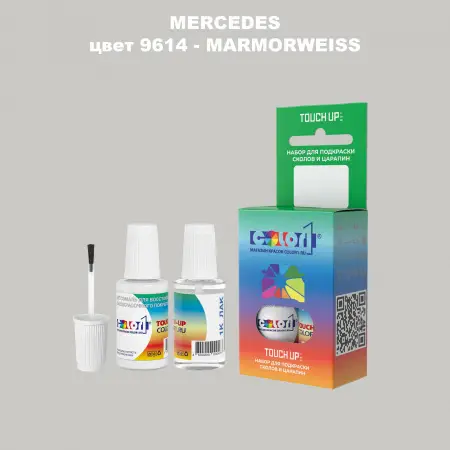 Краска для сколов во флаконе с кисточкой MERCEDES, цвет 9614 - MARMORWEISS