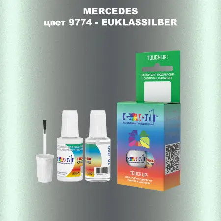 Краска для сколов во флаконе с кисточкой MERCEDES, цвет 9774 - EUKLASSILBER
